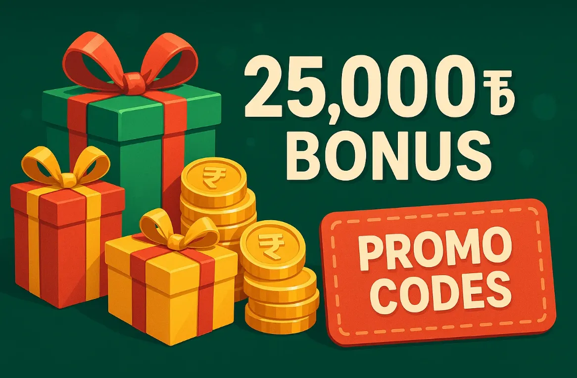 Bonuses, promo codes, and loyalty rewards